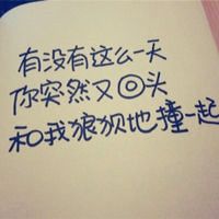 简约个性文字微信头像