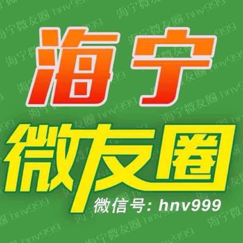 图片中的微友圈三个字,在ps软件是什么字体