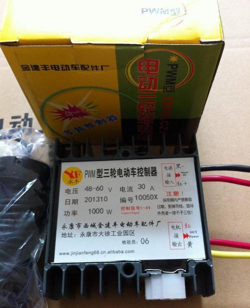 直流串励电机控制器