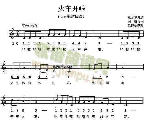 火车开啦 歌谱简谱网; 趁早简谱张惠妹趁早简谱张宇趁早钢琴简谱