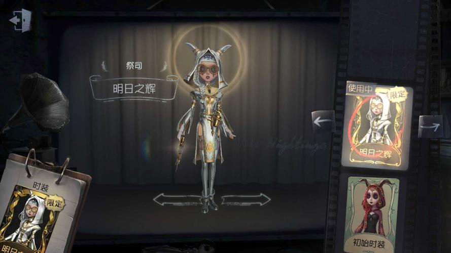 梦之使者白鹰之舞 感染 海盗船长,祭祀明日之耀 园丁海盗旗