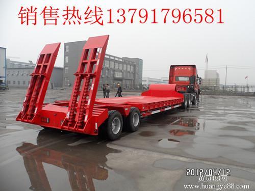 挖掘机低平板车,高低高低平板车,重型低平板车,大件运输.