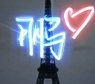帮我制作一张图片作qq头像,上面就一个字"鹏",不要太单调