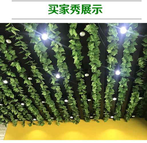 仿真藤条假花藤蔓绿萝缠绕装饰花藤绿植吊顶树叶子塑料葡萄叶绿叶90片