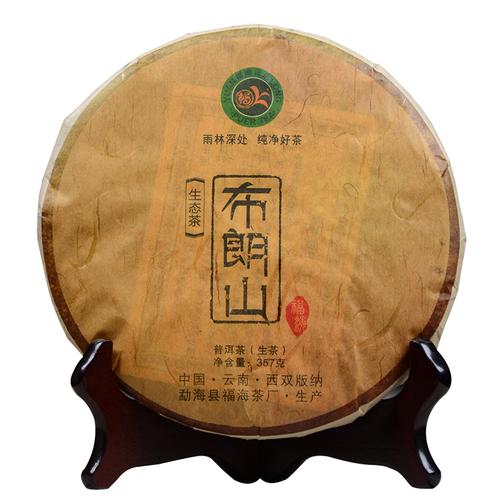 【7片】福海茶厂2016年布朗山普洱茶 生态乔木大树茶生茶357g/片
