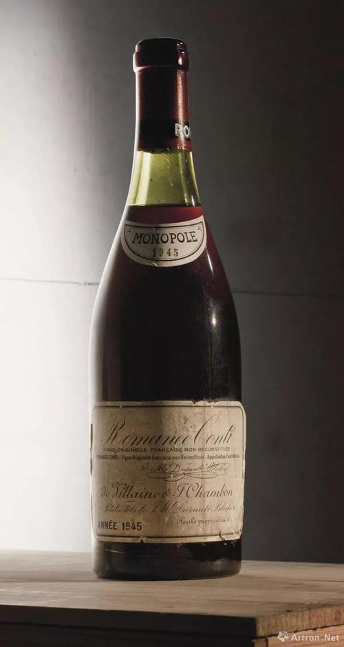 1945年产罗曼尼康帝葡萄酒.