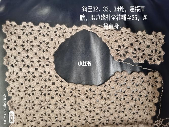 钩针_手工制作_羊绒_v领_铜钱花衣_兴趣爱好_手工
