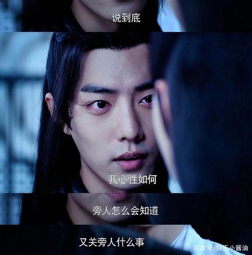 《陈情令》经典语录大盘点,每次看到都想爆哭!