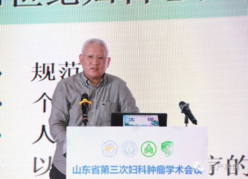 沈铿教授:复发卵巢癌的手术治疗