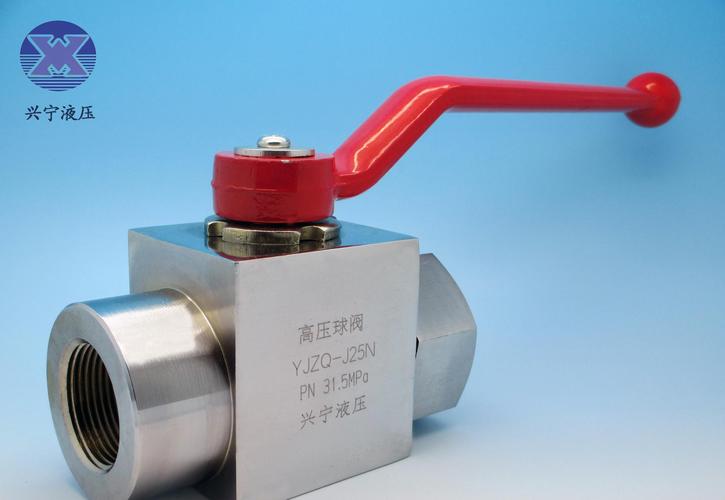 yjzq-j32n 高压球阀 德国工艺 质保一年