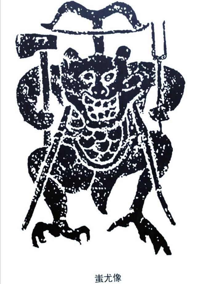 蚩尤真是人头兽身怪物?重庆苗寨流传的"老故事"揭秘真相另一面