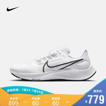耐克 男子 nike air zoom pegasus 38 跑步鞋 cw7356 cw7356-100 43