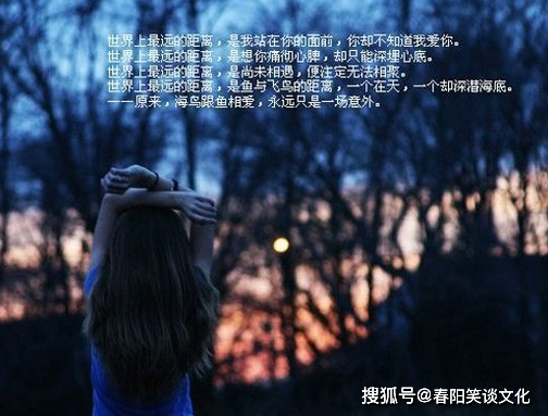 原创最心酸委屈伤感的话痛彻心扉戳心至极