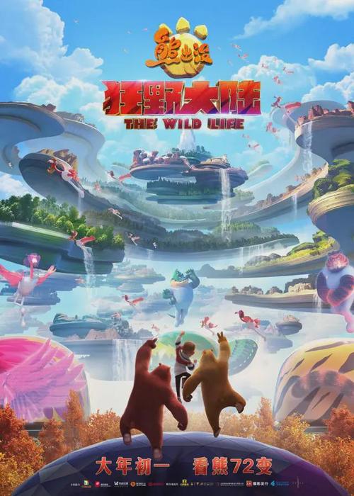 2022春节档,超乎想象?