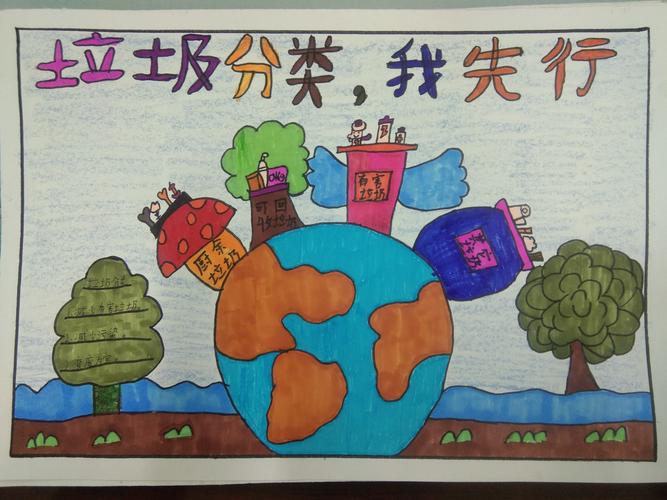 墨江县联珠镇第三小学爱国卫生 "7个专项行动"活动 —
