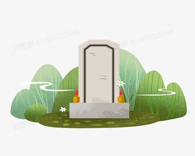 卡通手绘墓碑元素