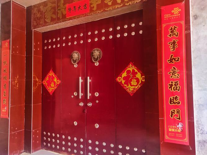 在我们这里,我们习惯把家里的大门,贴上春联,和福字,这象征着吉祥