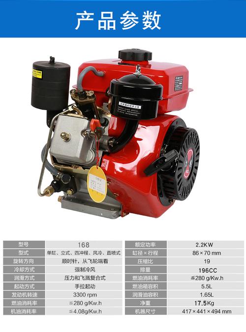 大功率168f风冷柴油机 单缸4马力小型柴油机 水泵 船动力打谷 168柴油