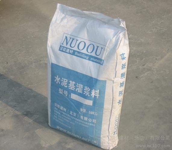 供应诺欧hcgmhcgm水泥基灌浆料