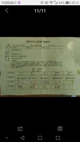 被狗咬按时打针仍死亡 丈夫质问:为何疫苗没用