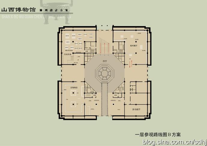 【资料】山西博物院陈列设计方案
