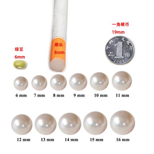珍珠大小对比图