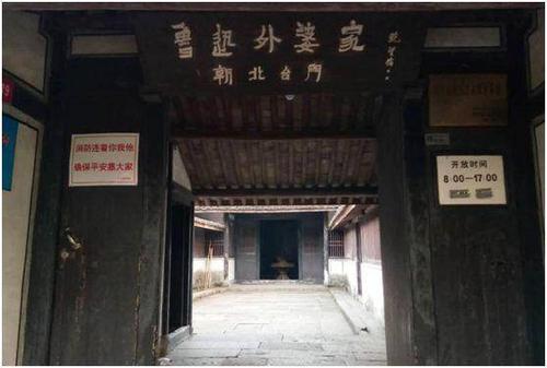 鲁迅外婆家——朝北台门,一个看起来略显低矮的四合院,却给少年鲁迅留