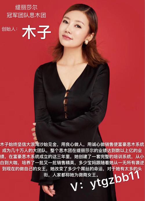 缇丽莎尔护肤品怎么样,顶级创始人招商!