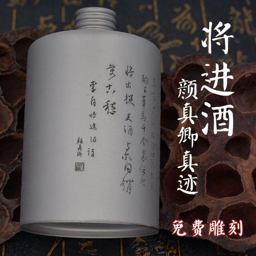 钛圆形酒壶户外随身便携酒壶酒具磨砂纯钛迷你圆酒罐小酒壶刻字图