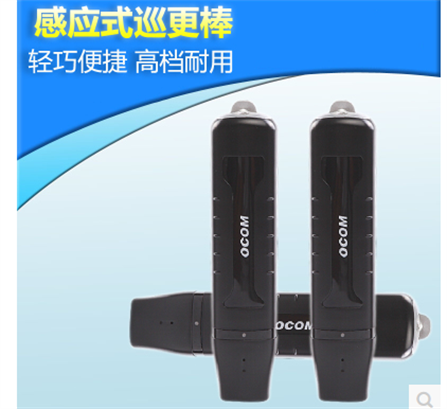 提供 鑫澳康巡更棒 感应式巡更仪