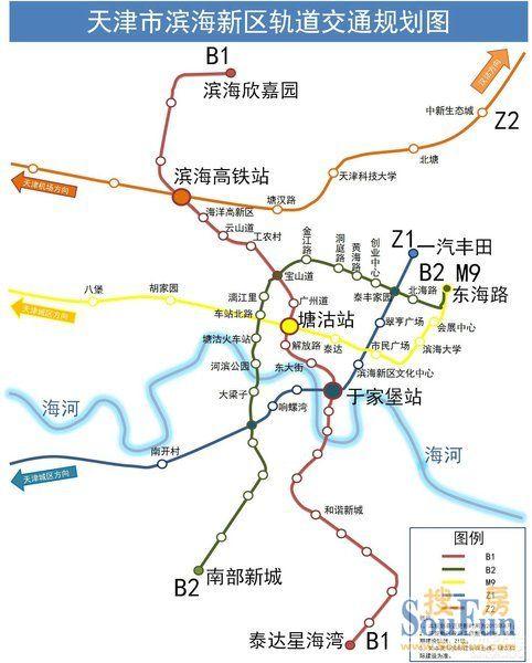 登上开往春天的地铁 滨海轨交沿线价格低