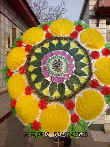 信阳花圈