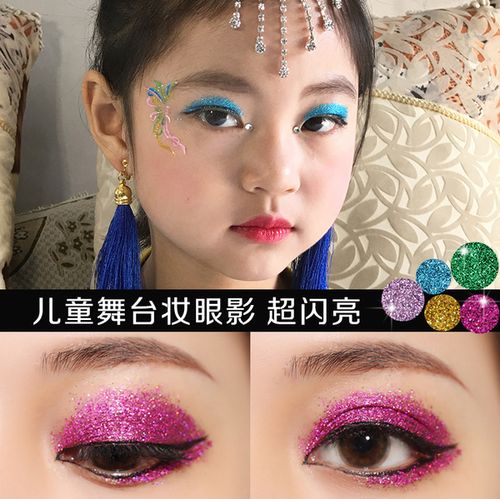 单色亮片珠光眼影闪粉彩妆演出闪亮金葱粉化妆品 儿童舞台妆眼影