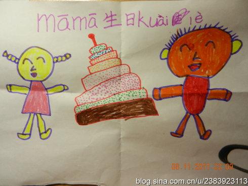 妈妈,生日快乐!