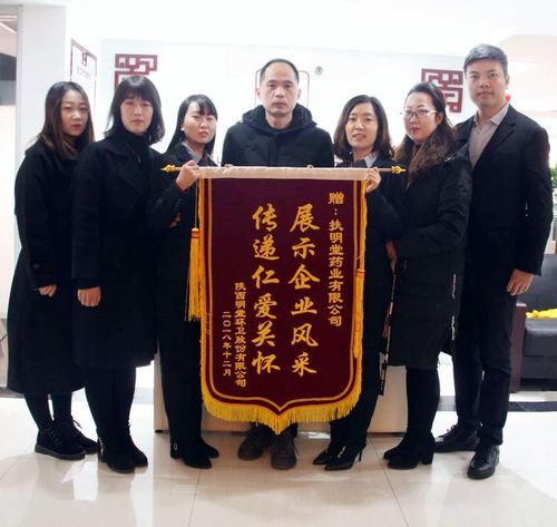 【莲湖～西关】感恩企业献爱心 赠送锦旗表谢意