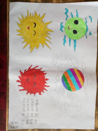 北祝小学——一年级～四季的太阳