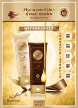 欧华蔻黄金蜗牛玻尿酸精华护手霜滋养保湿补水柔嫩防干裂光滑