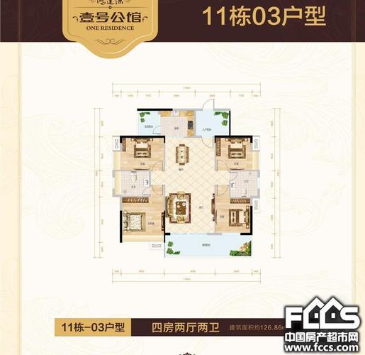 河源鸿运源·壹号公馆户型图库,鸿运源·壹号公馆,小区频道 - 河源