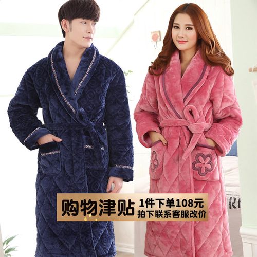 男士睡衣珊瑚保暖加长加厚浴袍睡袍