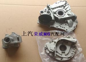 适用于荣威350 550 750 名爵6mg6 mg3机油泵