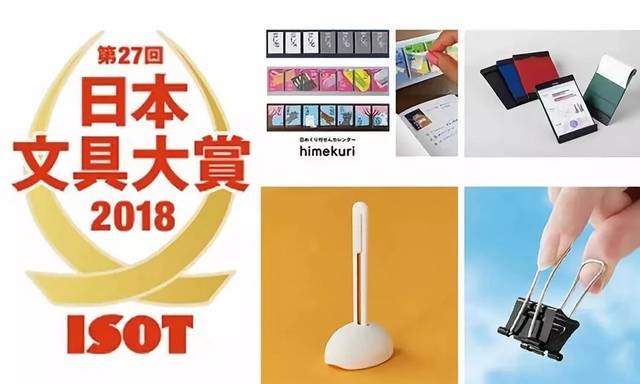 为什么大家都喜欢日本文具?