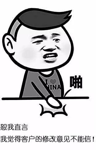 每次写稿,表情包到用时方恨少