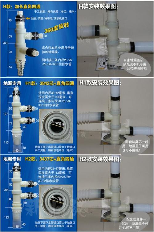 热卖新润爽加长三通双弯四通接头洗衣机地漏防臭接多个软管推荐