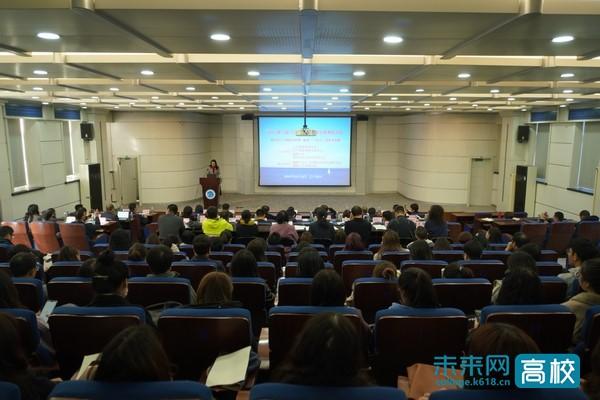 渤海大学举办2020年辽宁沿海经济带发展高层论坛