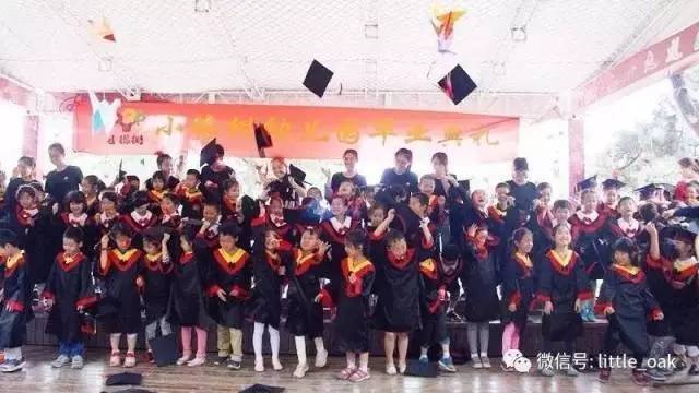 王甘小橡树2017年毕业典礼致辞