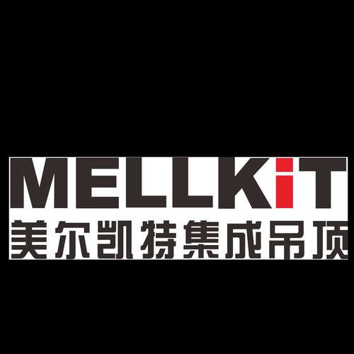 美尔凯特高端厨卫吊顶专属订金链接