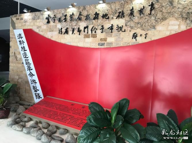 富宁革命纪念馆和归朝青年会馆所见