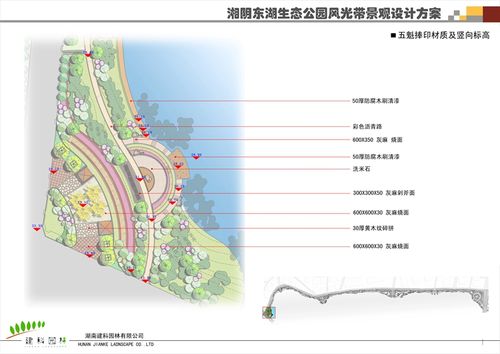 湘阴东湖公园北岸风光带景观设计公示(多图)