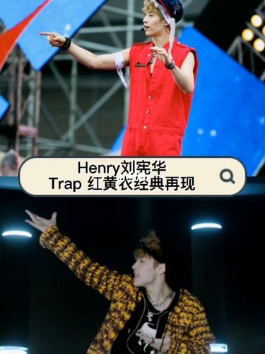 刘宪华 trap_音乐_翻唱_刘宪华_娱乐_音乐_音乐现场/mv