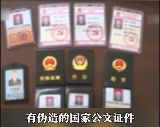 影帝都不敢这么演!男子假冒检察官,让受骗者帮拍"执法"视频